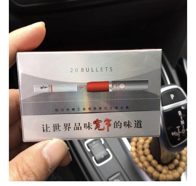 哪儿能买到宽窄烟弹