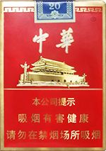 2018创新新品类香烟有哪些？