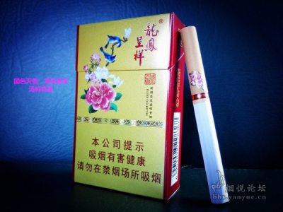 龙凤呈祥（国色天香）：包装设计很漂亮 但口感一般