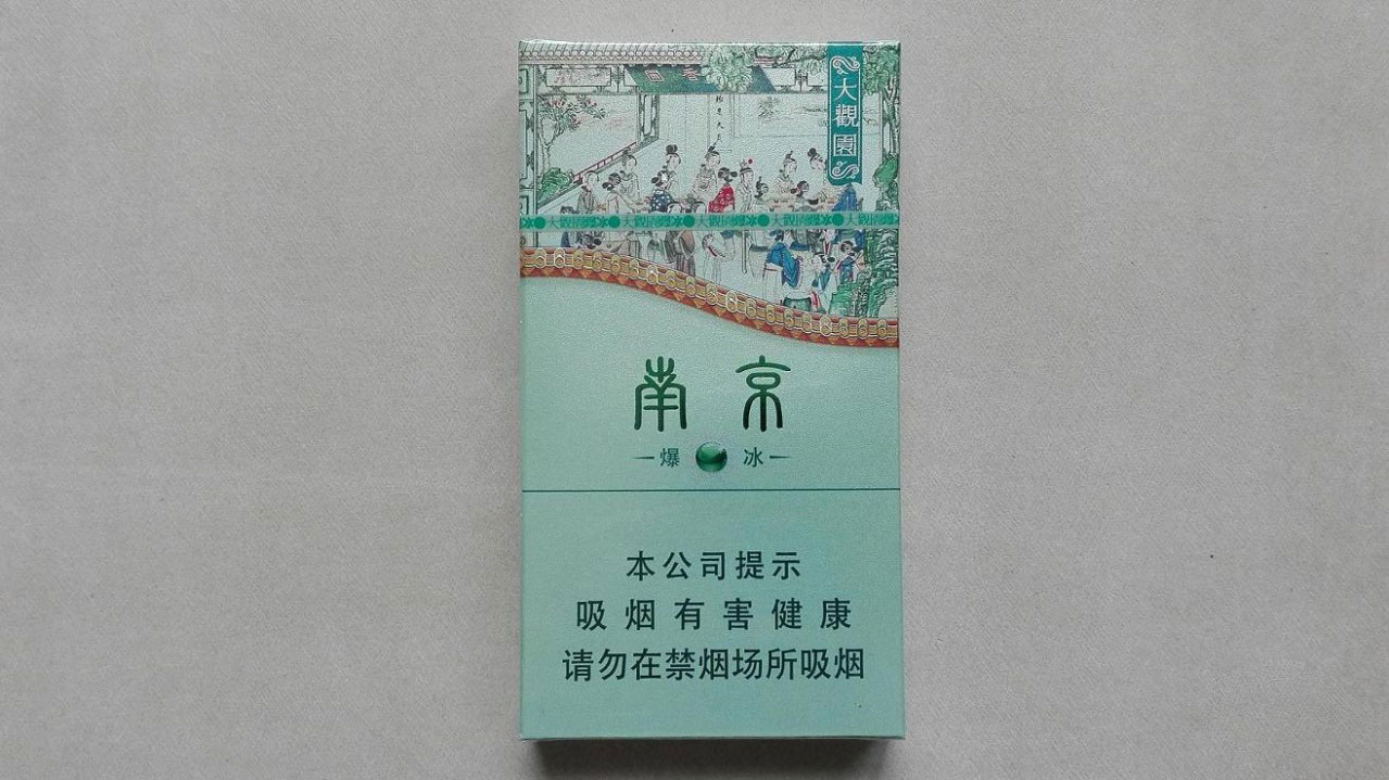 南京大观园爆冰图片 南京（大观园爆冰）相册 高清实拍图