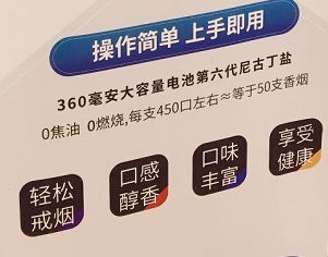 电子烟屡传禁止 但依然“野蛮生长”