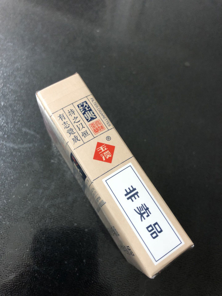 諸时经典（非卖品）