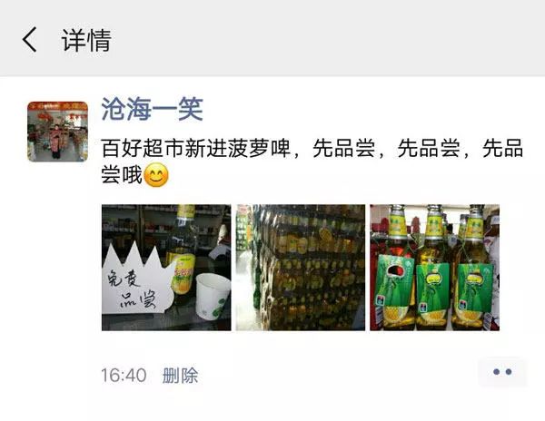 思路一变财路宽，做生意绝不能墨守成规！