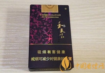 多少钱一盒？白沙（软和天下）价格-口感-参数-包装