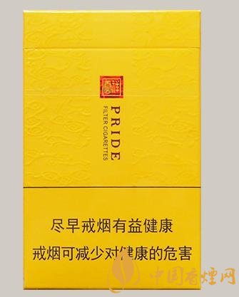 娇子祥云多少钱一盒？价格-口感-参数-包装品鉴