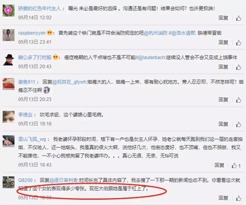 为防邻居抽烟 装了四层门帘，“可恶”烟民该去到哪里？