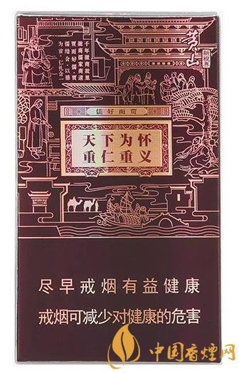 黄山徽商香烟多少钱一盒？徽商香烟价格表