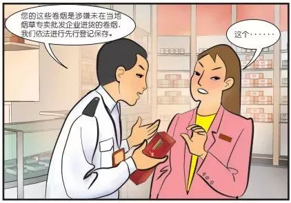 作为一个合格的烟店老板，这些小知识你必须要知道