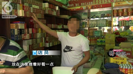 扫二维码提示多次被扫码 这家商店卖假烟还装糊涂