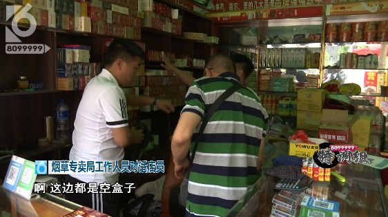 扫二维码提示多次被扫码 这家商店卖假烟还装糊涂