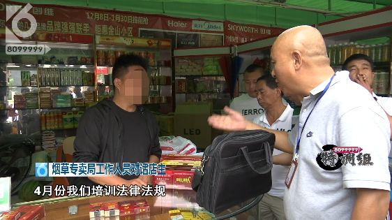 扫二维码提示多次被扫码 这家商店卖假烟还装糊涂