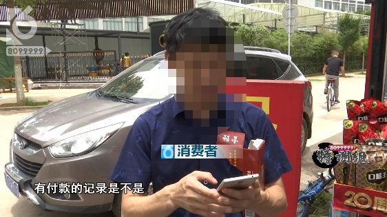 扫二维码提示多次被扫码 这家商店卖假烟还装糊涂