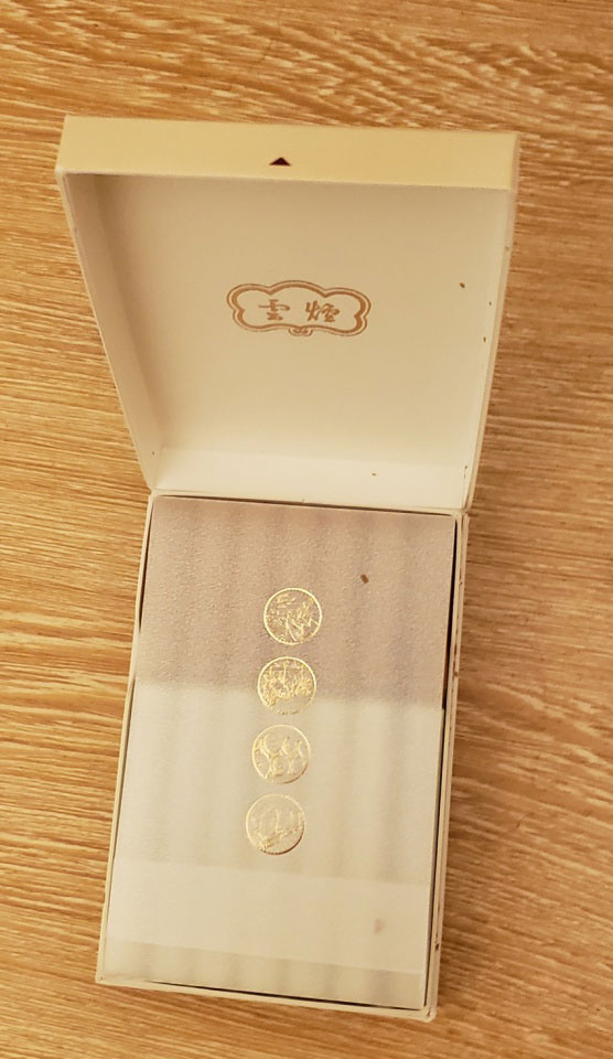 硬云烟（印象烟庄）非卖品