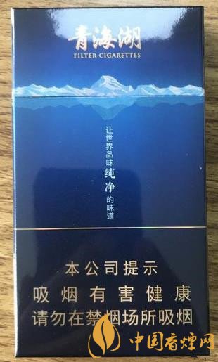 娇子（青海湖纯净）价格：19元钱一包 口感-包装-参数-图片