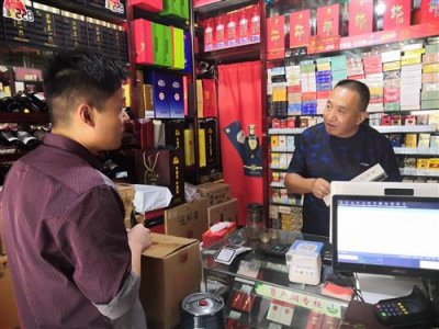 正林名烟名酒店经营25年：奋斗不息 天宽地广