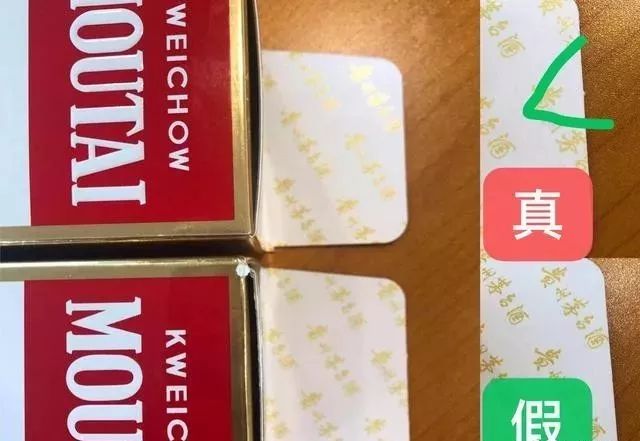 山东警方破获特大制售假冒茅台酒案 涉案1.03亿元！