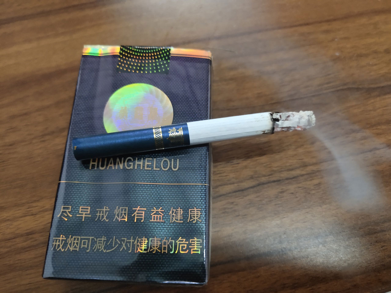 非卖品黄鹤楼软珍品8mg粗支烟（图）