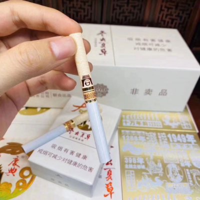 【图】非卖品-冬虫夏草.大同庆典香烟