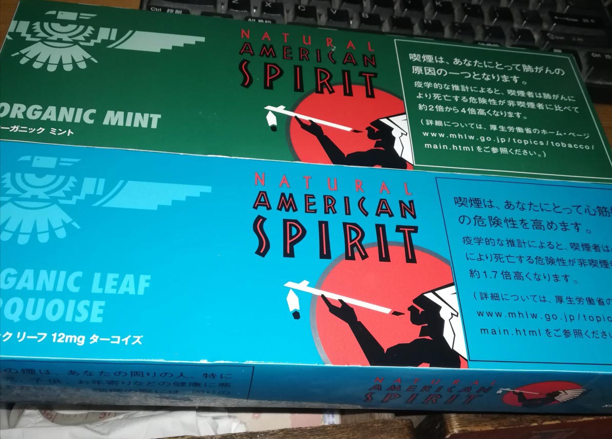 日本免税蓝色美国精神12mg（AMERICAN SPIRIT）