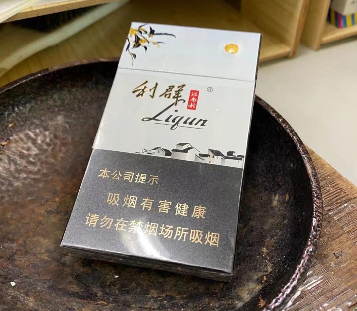 进口香烟网上专卖店烟草名录