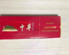 广东免税香烟货到付款,免税硬中华烟160一条-香烟批发网