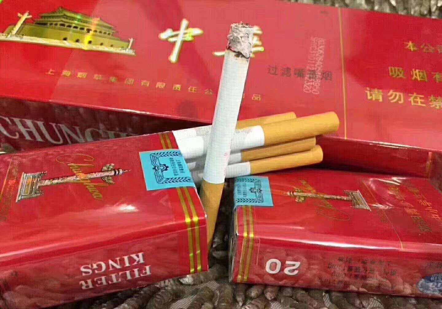 香烟一手货到付款批发厂家_香烟网上直购平台商城