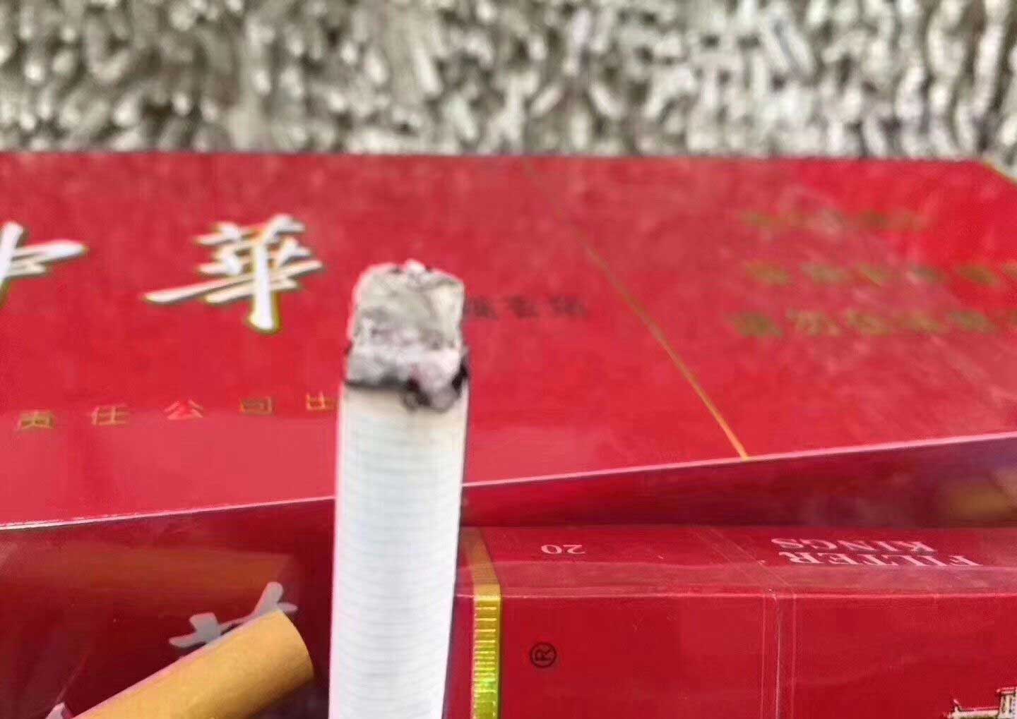 中国烟草网上超市,支持货到付款,香烟批发