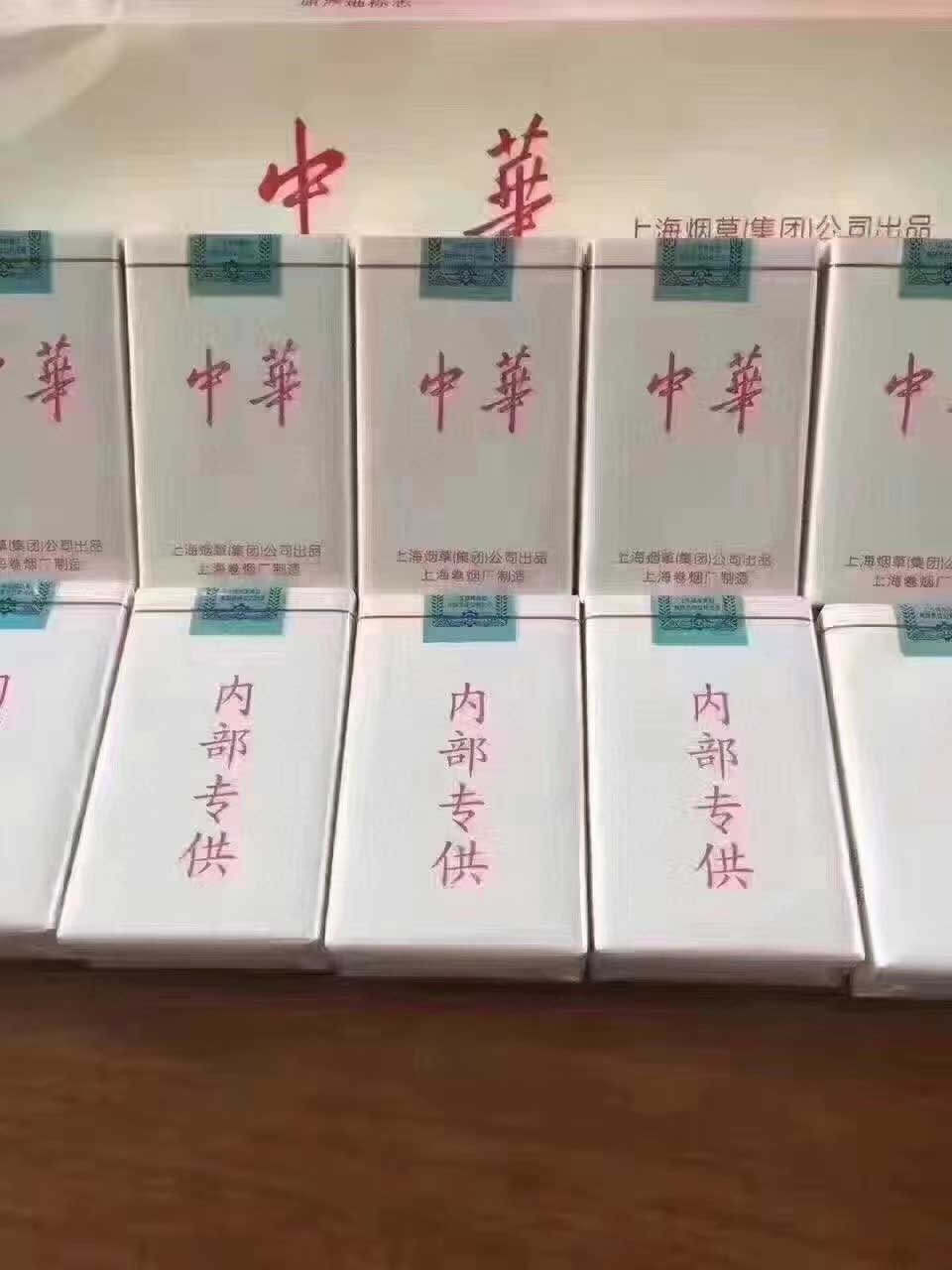 福建云霄货到付款烟网,一手渠道联系方式,发货快!