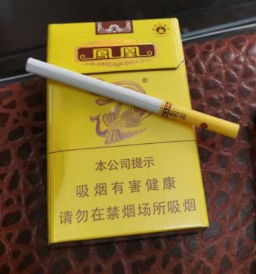 【图】凤凰咖啡味爆珠香烟