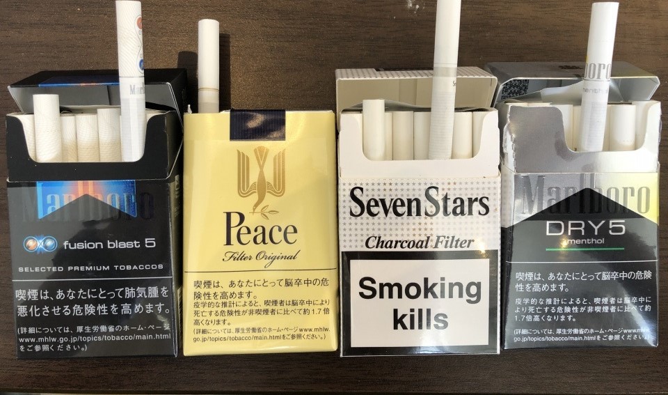 日免香烟(水蜜桃双爆/柑橘/黄和平/岛七星王)