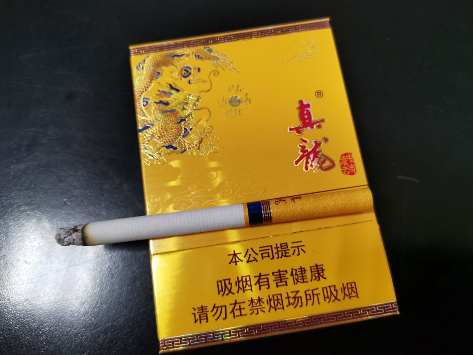 真龙中支凌云