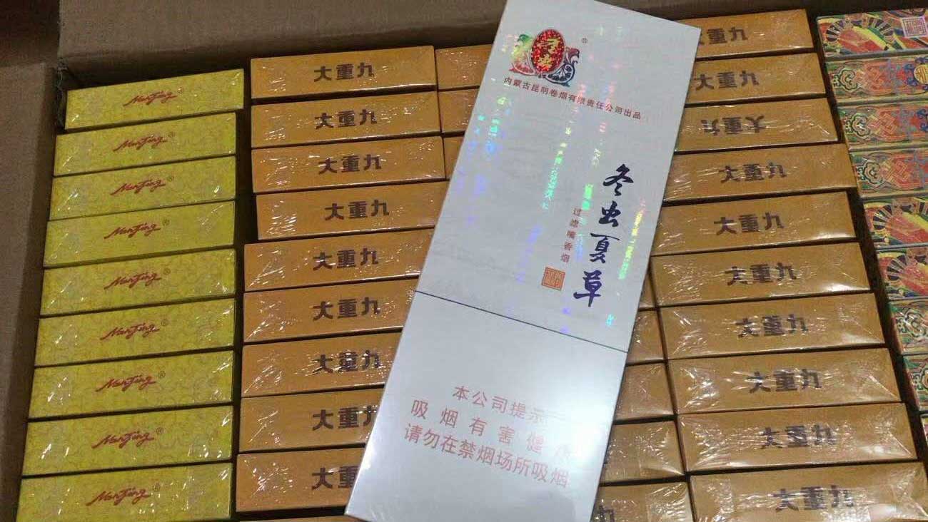 批发4元香烟货到付款