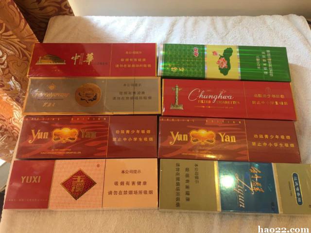 中国烟草市场网上商城_一手货源全网最低价格