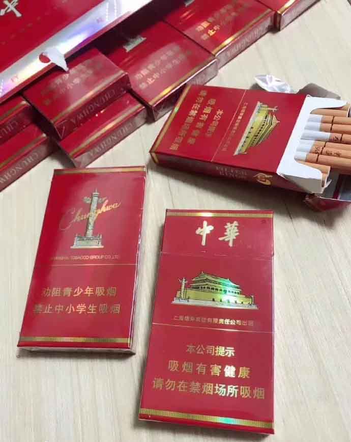 免税硬中华烟160一条，中华香烟全网低价！