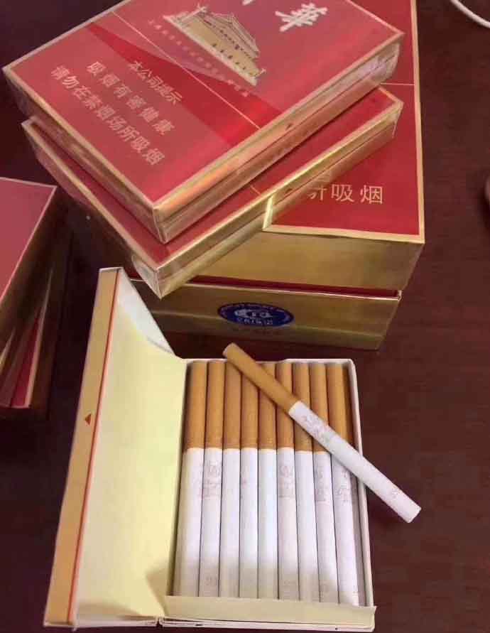 香烟批发网上商城-中国烟草批发网上商城-外烟网购app