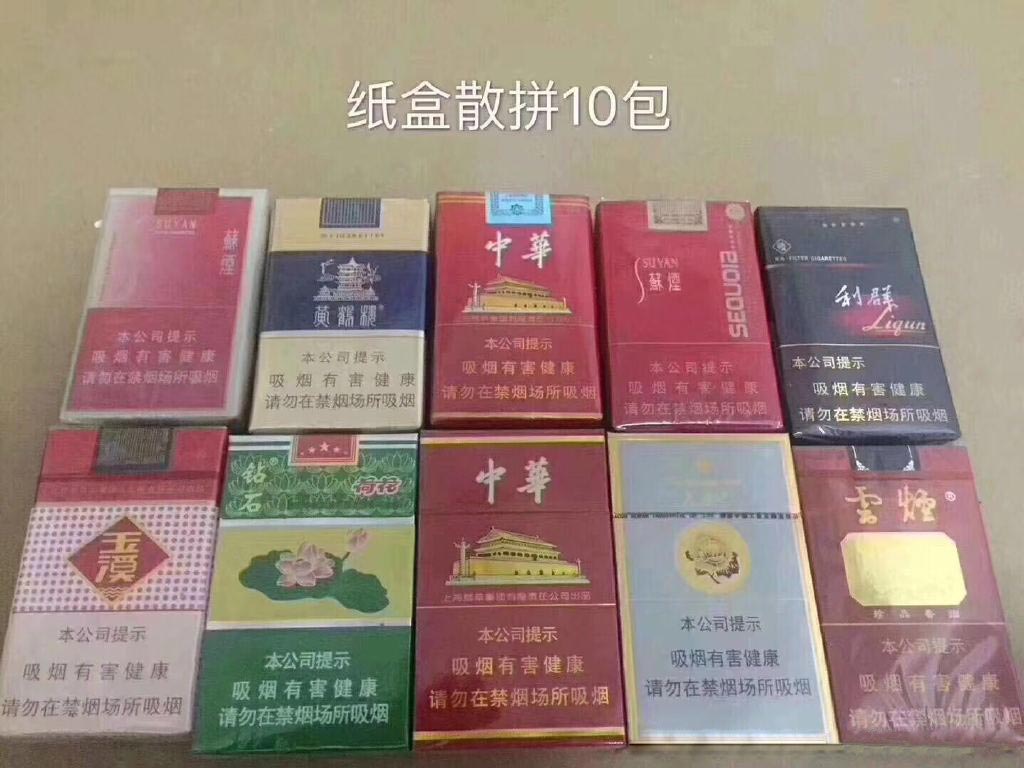 越南烟货到付款-外烟网购app