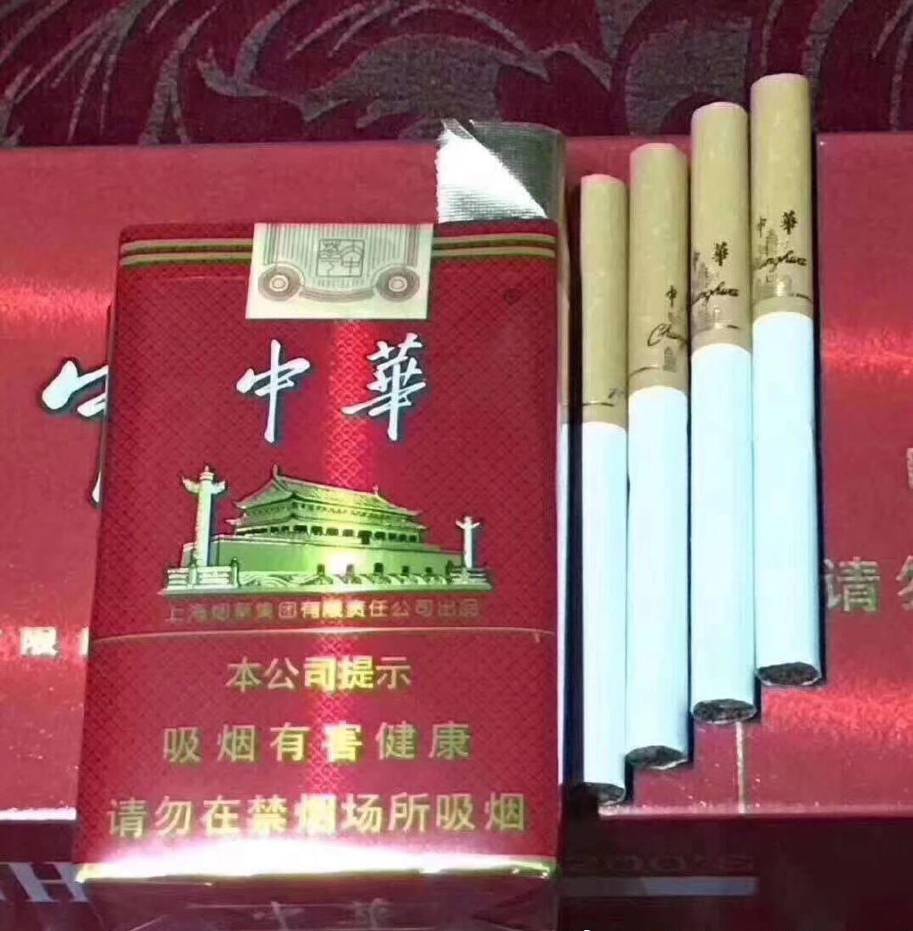 中华便宜香烟批发