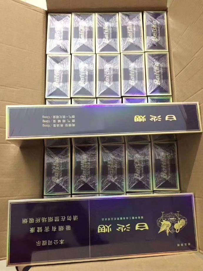 正品烟草批发货到付款