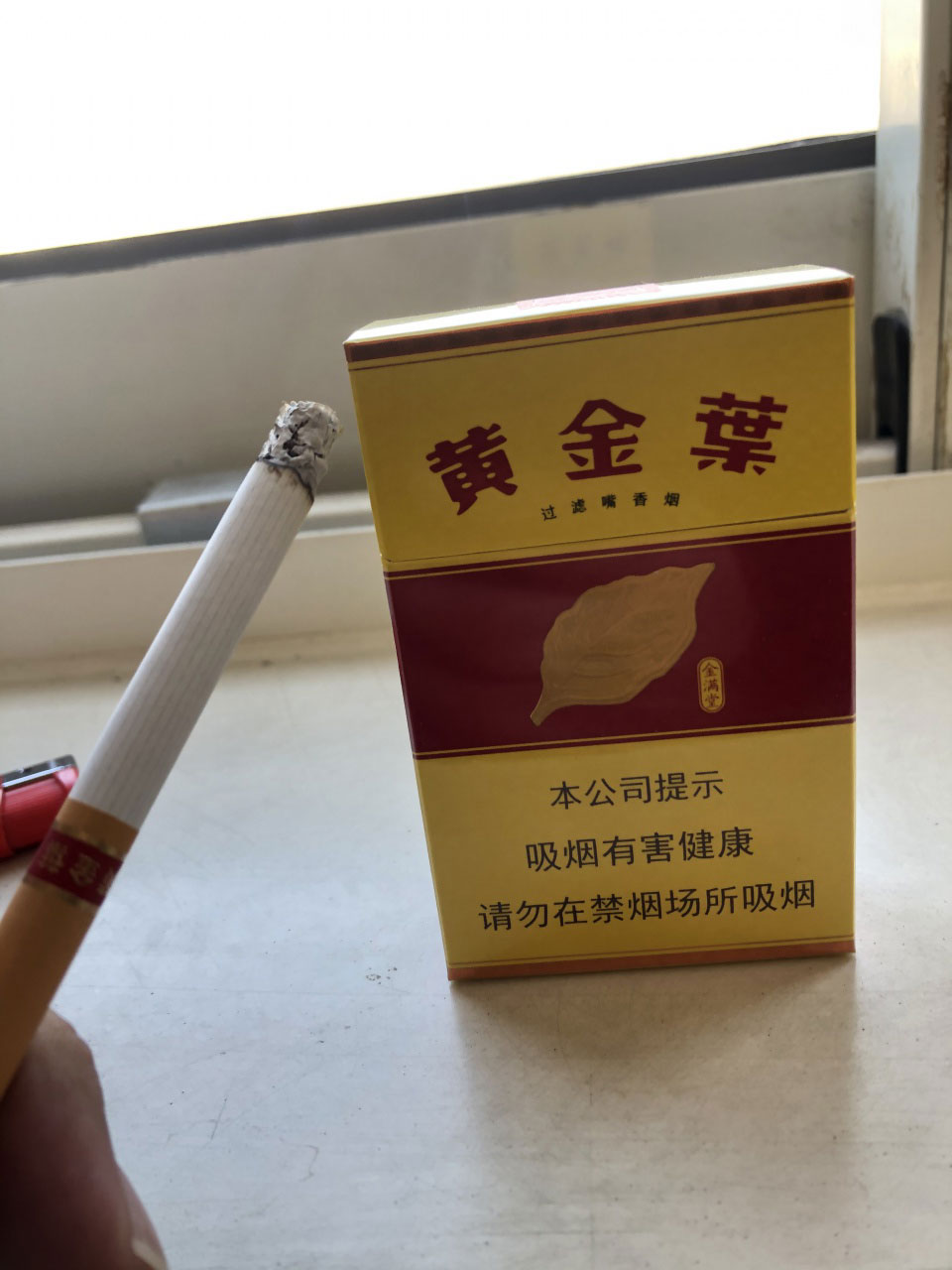 买烟微信 卖的烟比较好的微信号