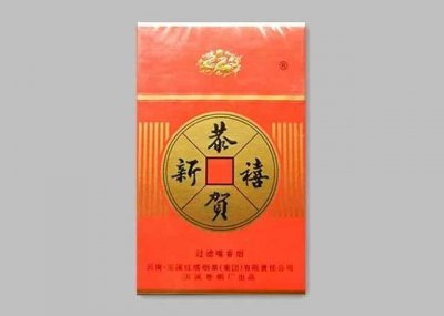 名字好听的几款香烟，寓意比较好的几款老烟，价格不超过10元