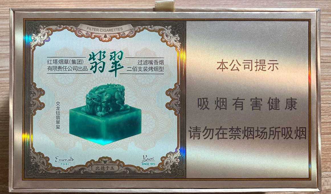 问一下买烟去哪个网站正品？去哪里买最正规？这个买烟app绝对靠谱