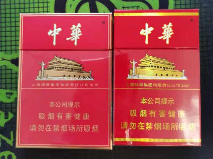 卖烟app平台_专门卖烟的app_专业售卖香烟网站