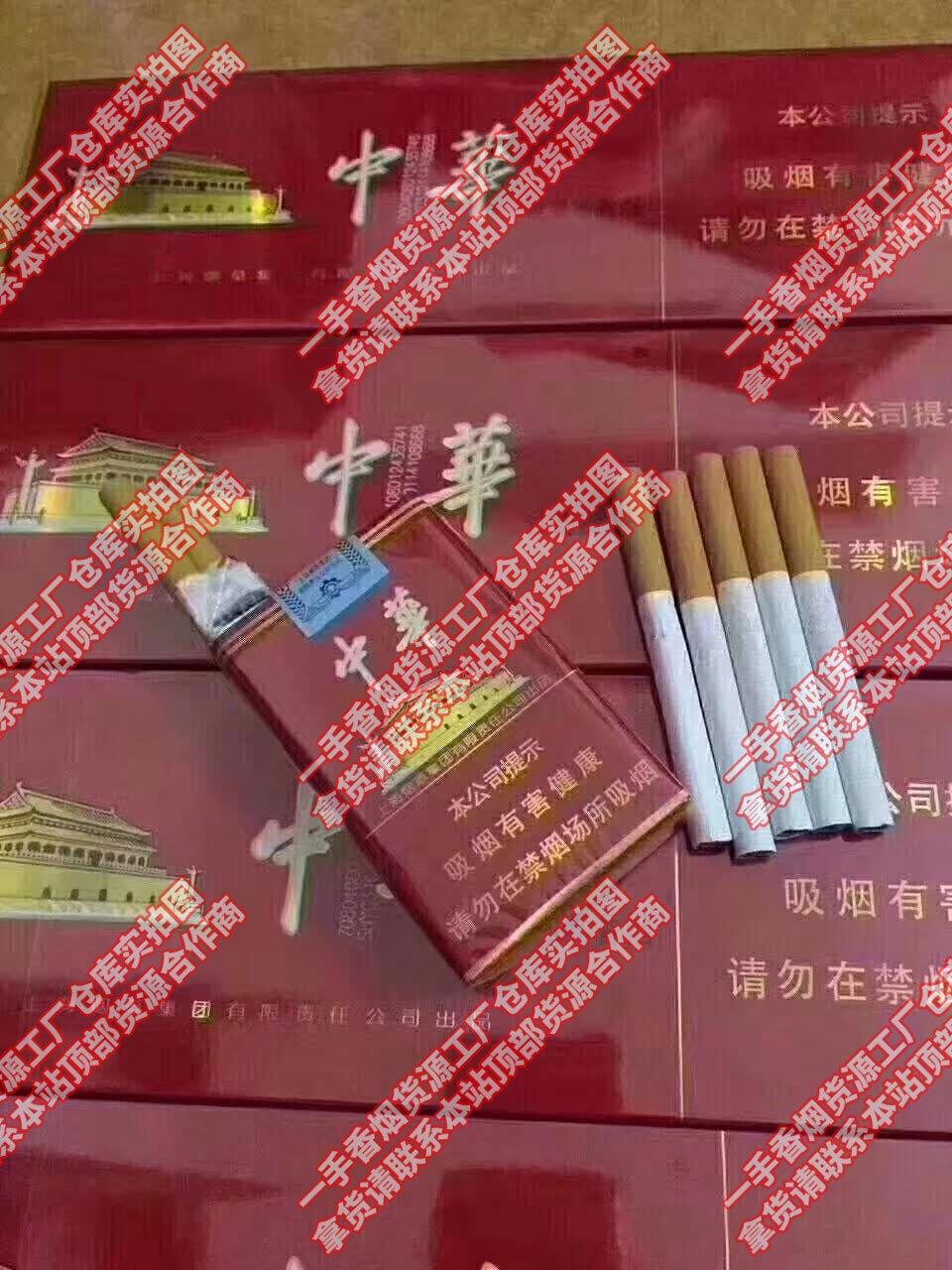 2022香烟批发货源网-香烟批发价-香烟批发商