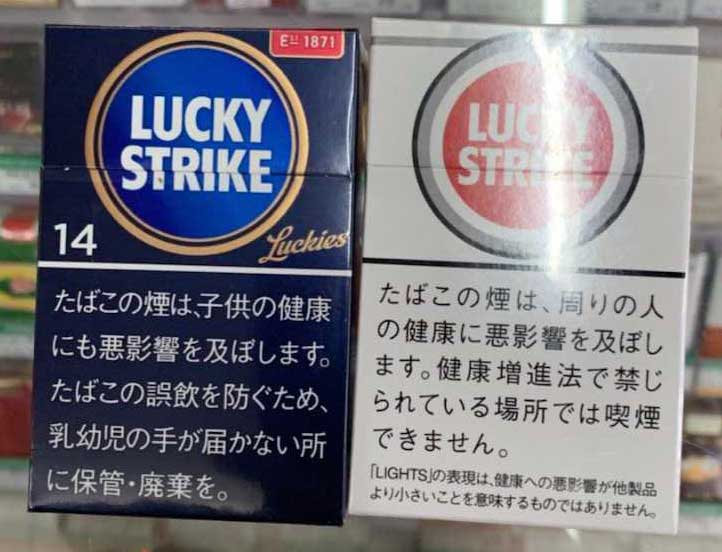 免税香烟一手厂家直销供货【免税香烟代购网】