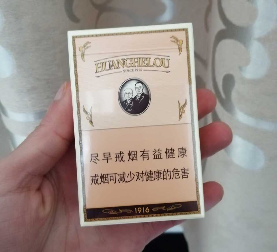 云霄烟一手货源的云霄烟在哪买？香烟代理微商货源